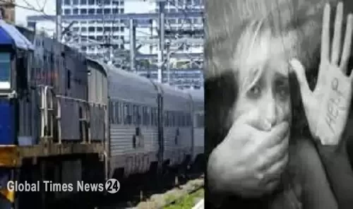 चलती ट्रेन में दरिंदगी: TTE ने महिला को बेहोश कर किया सामूहिक दुष्कर्म